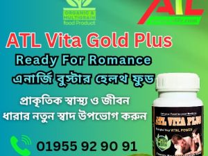 ATL Vita Plus
